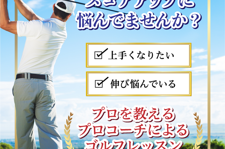 レッスンテーマ